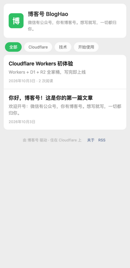 纸墨主题
